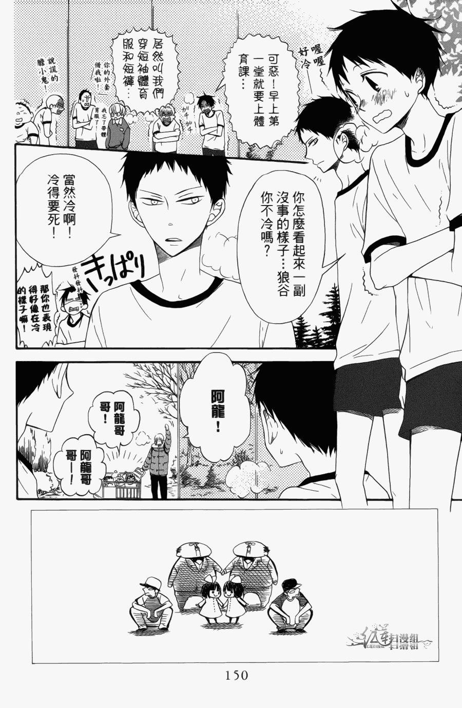 第 148 页