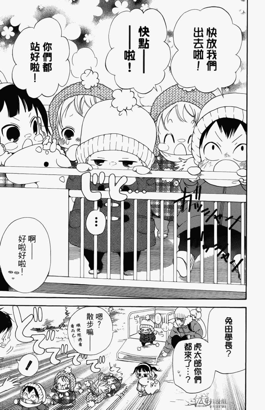 第 149 页