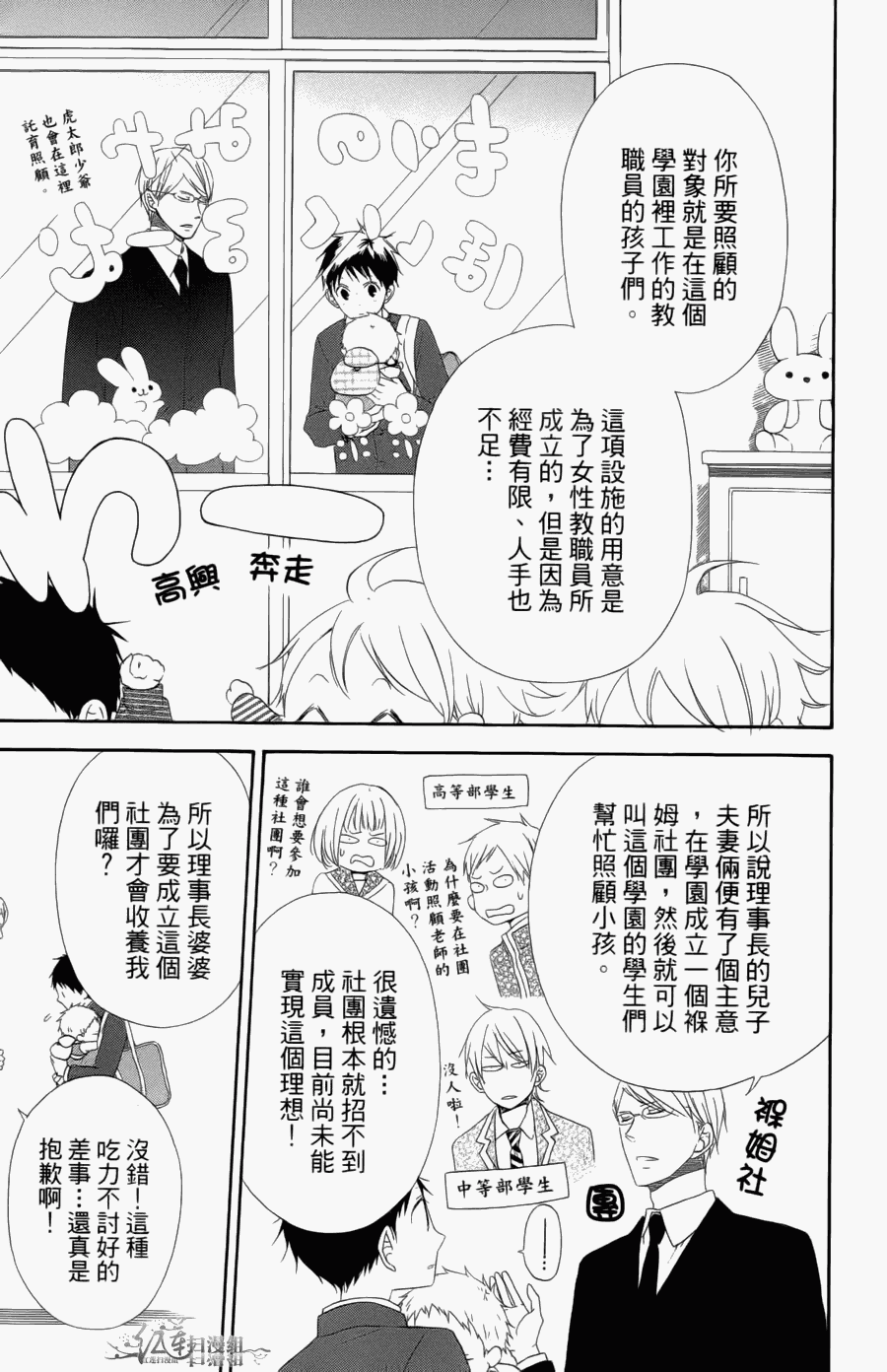 第 15 页