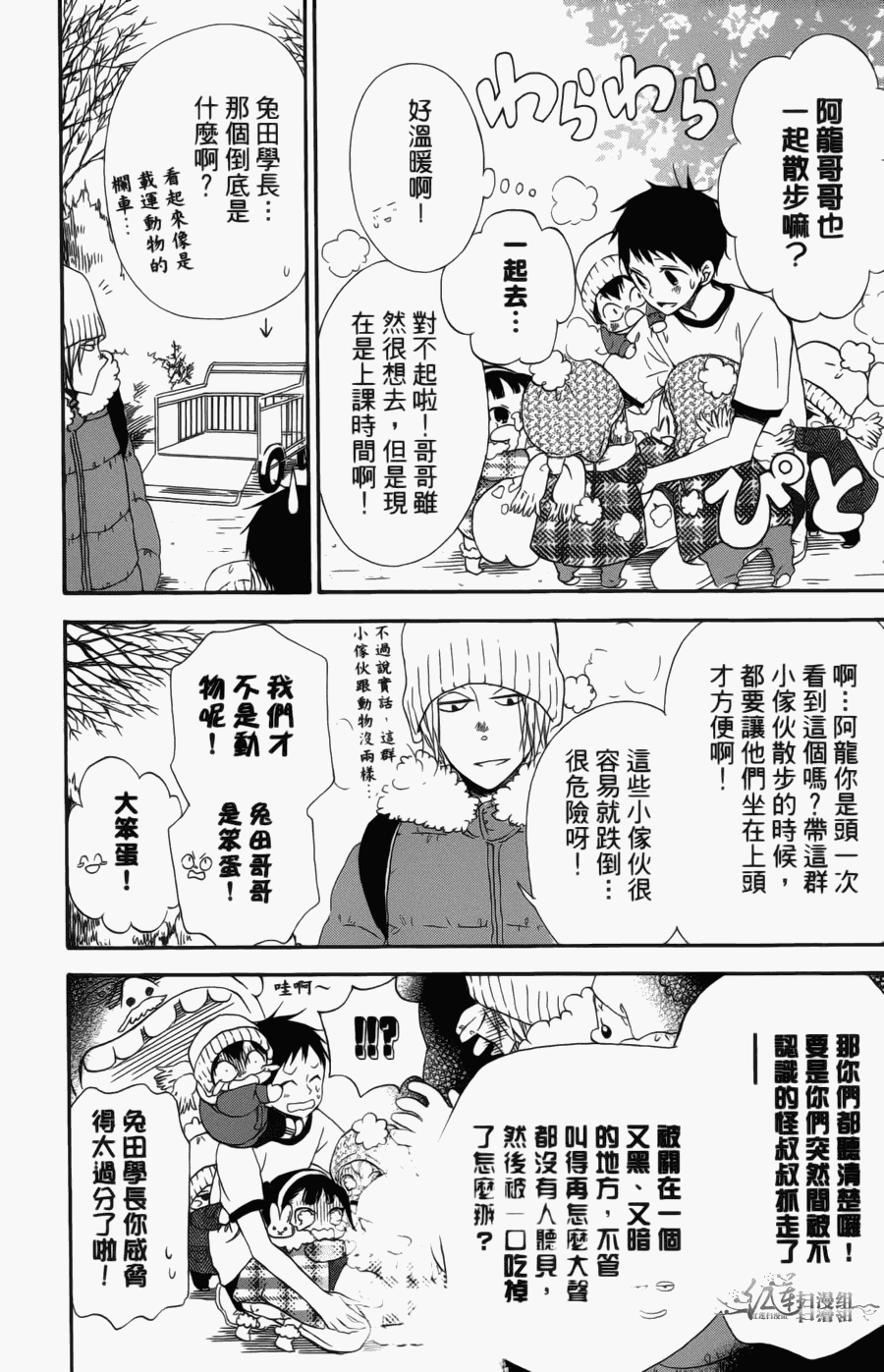 第 150 页