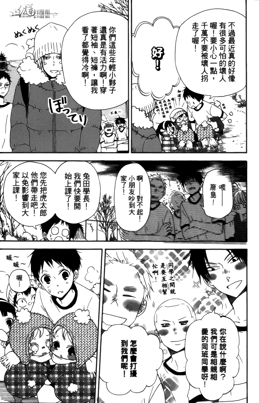第 151 页