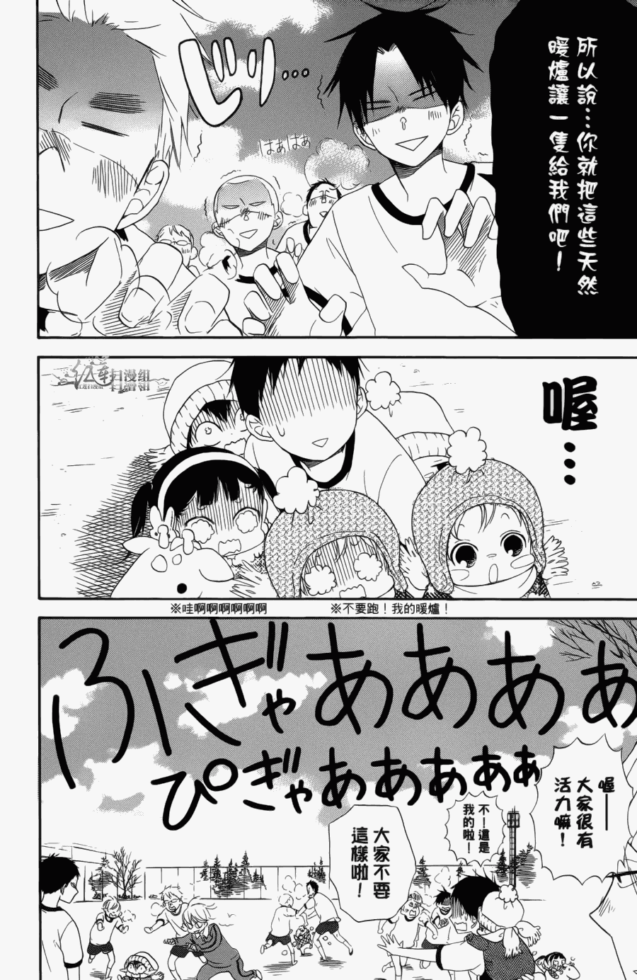 第 152 页