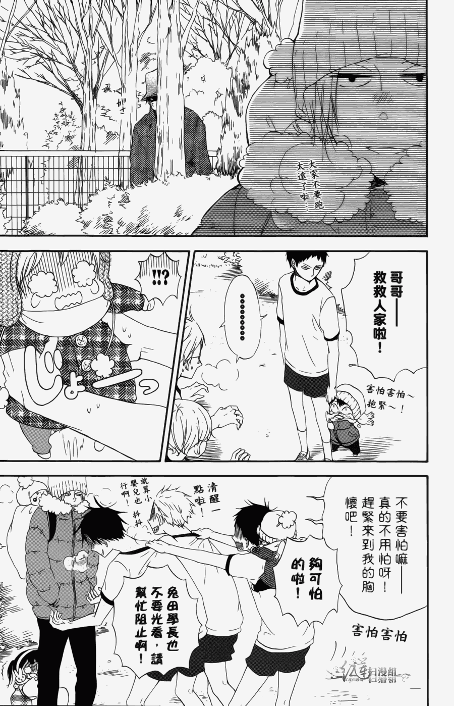 第 153 页