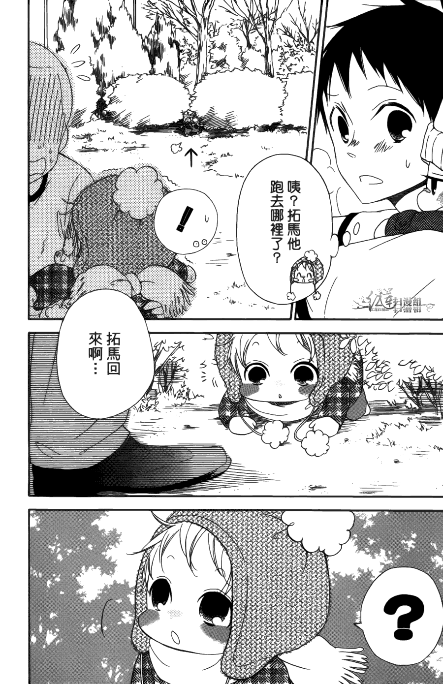 第 154 页