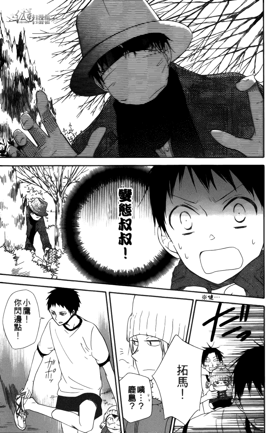第 155 页
