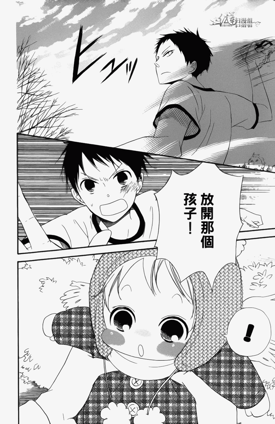 第 156 页