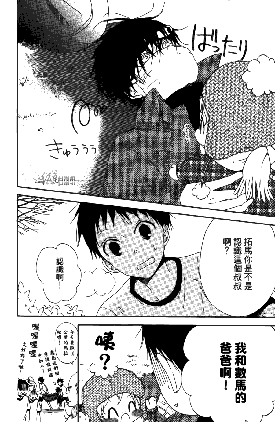 第 158 页