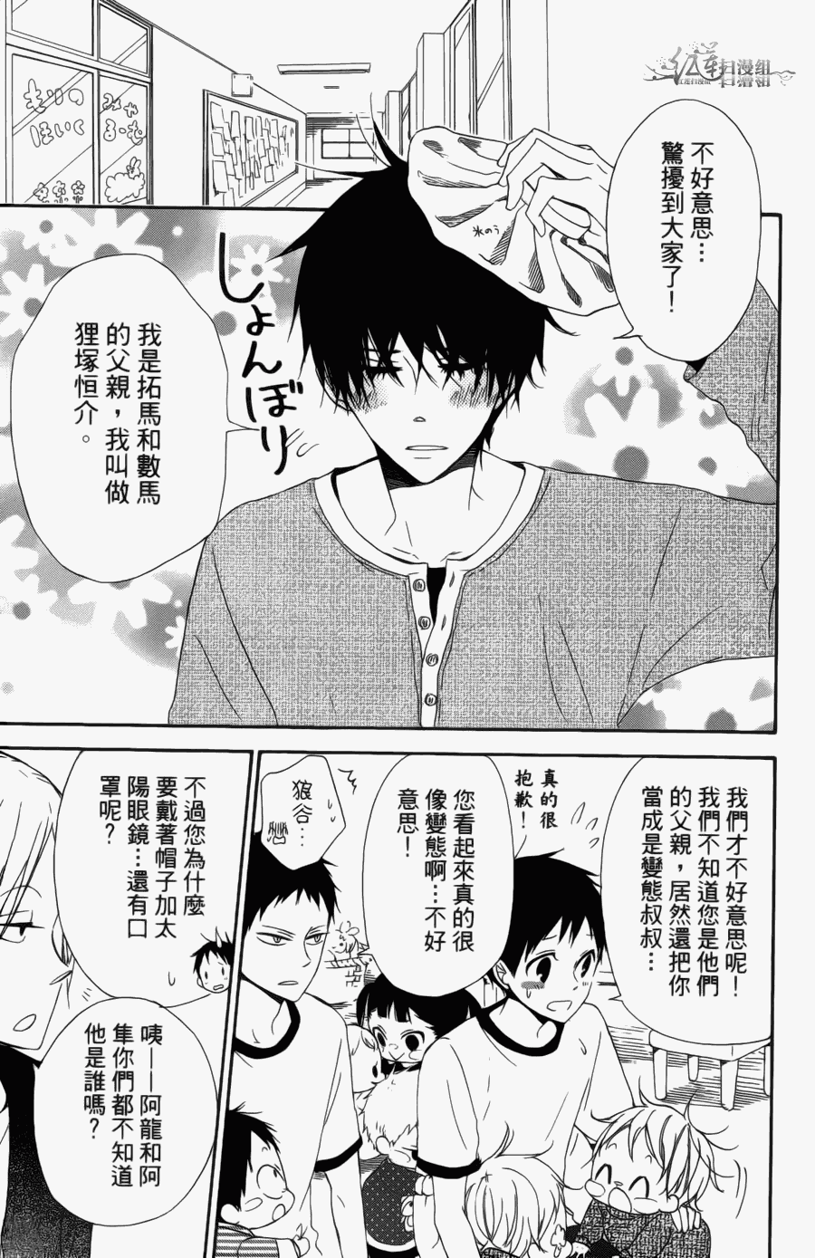 第 159 页