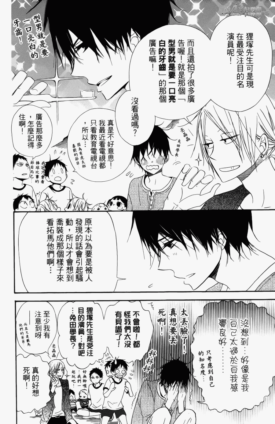 第 160 页
