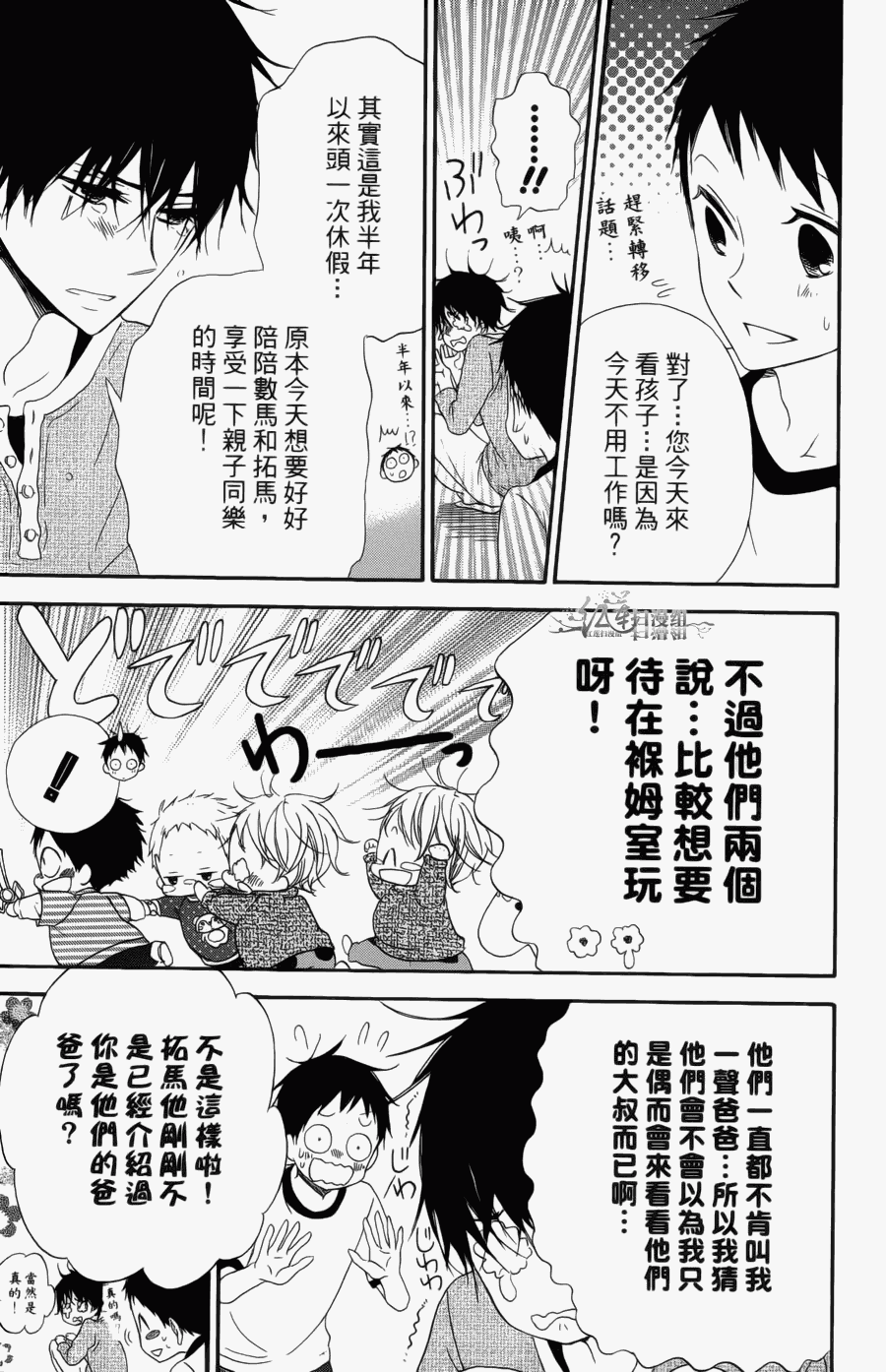 第 161 页