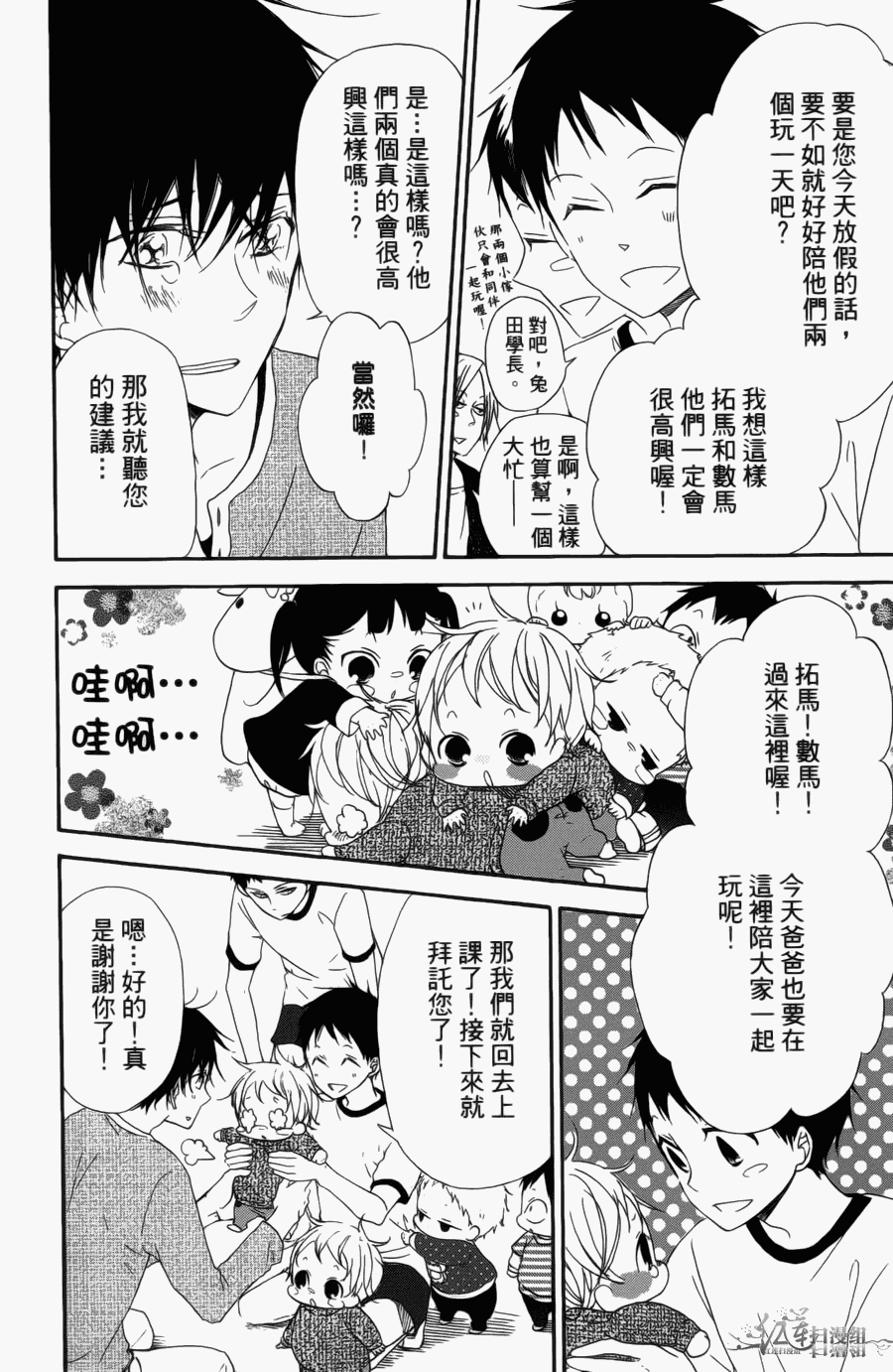 第 162 页