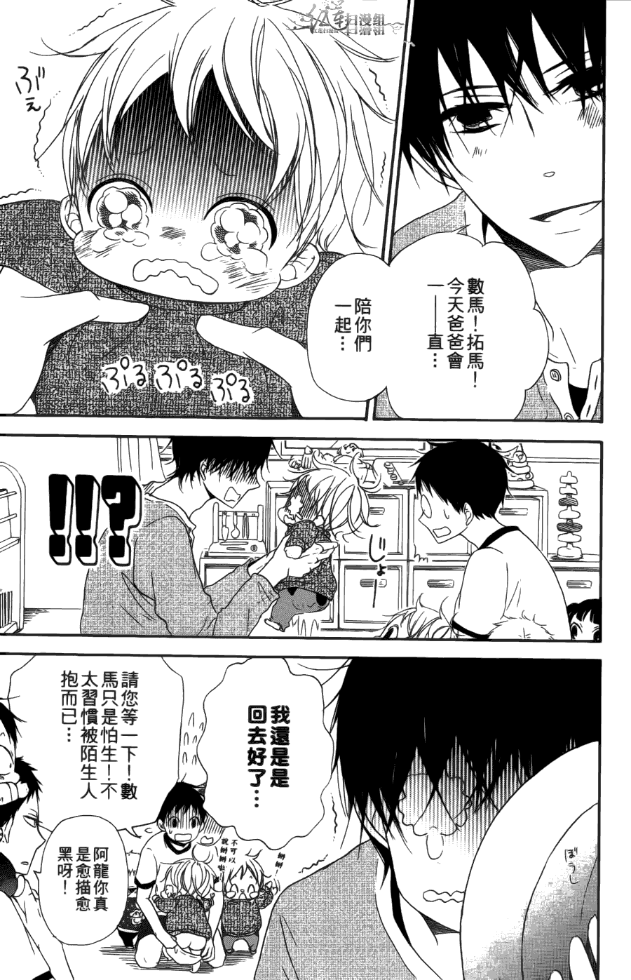 第 163 页
