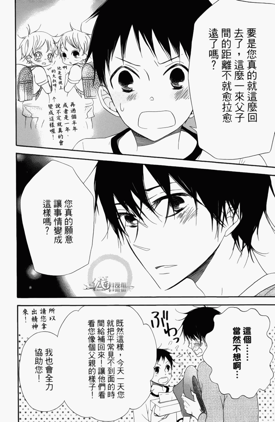 第 164 页