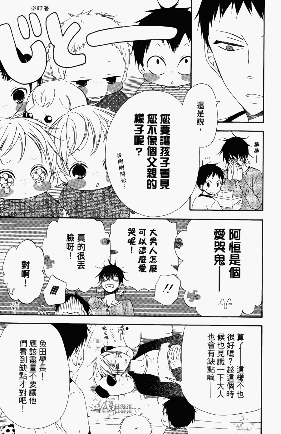 第 165 页