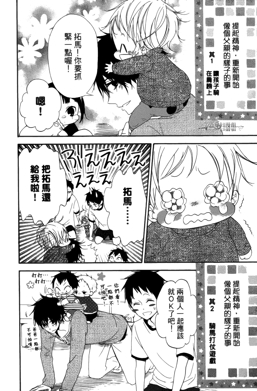 第 166 页