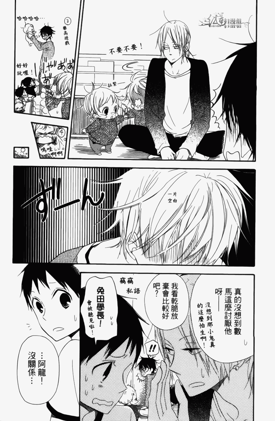 第 167 页