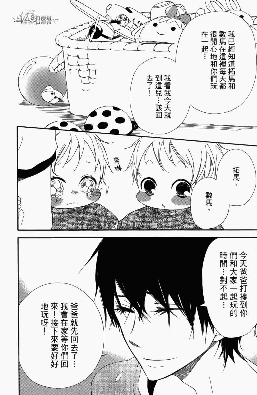 第 168 页