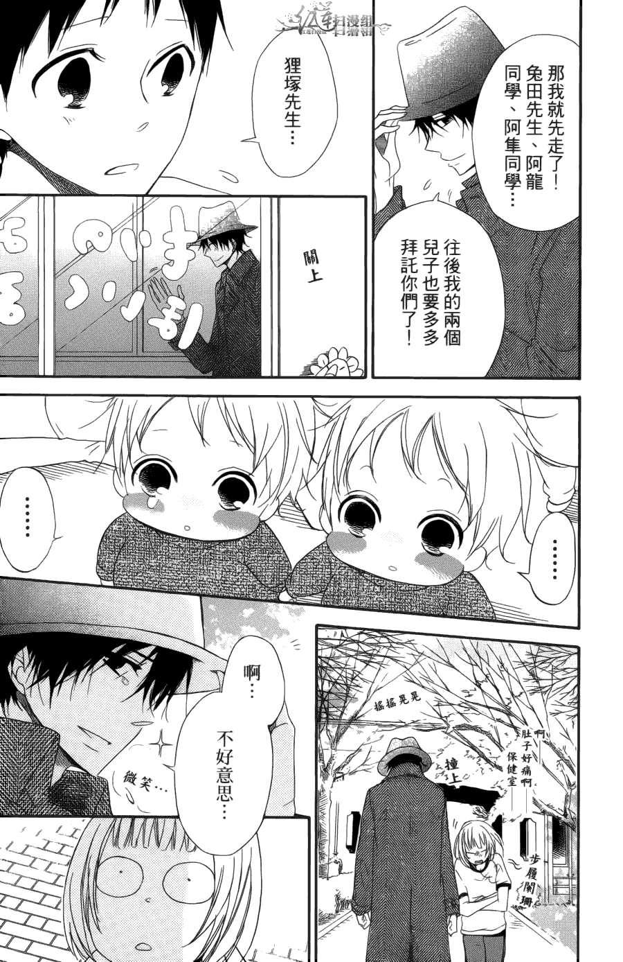 第 169 页