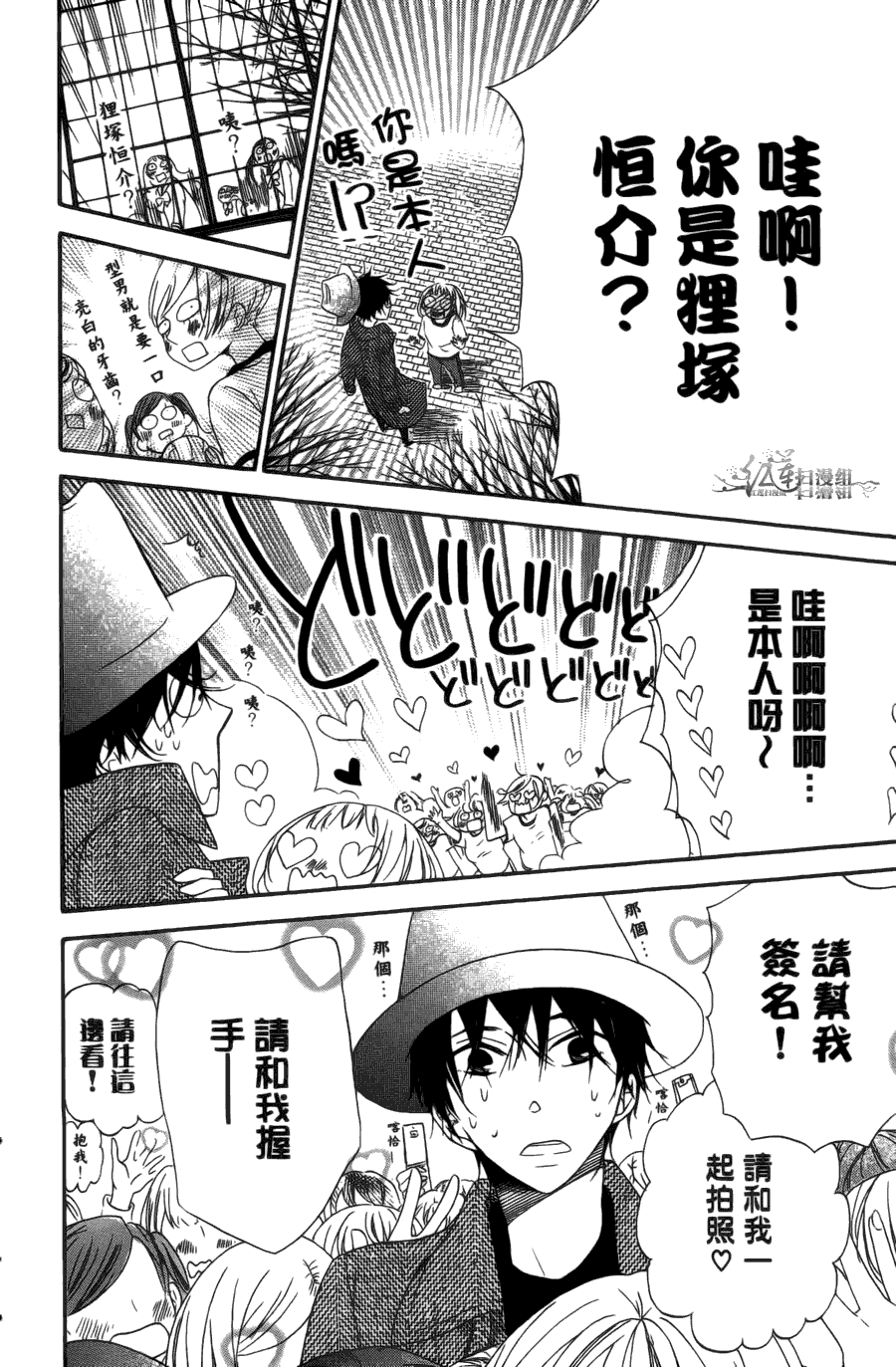 第 170 页