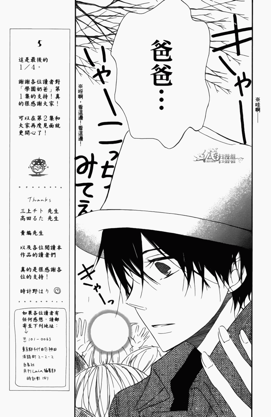 第 171 页