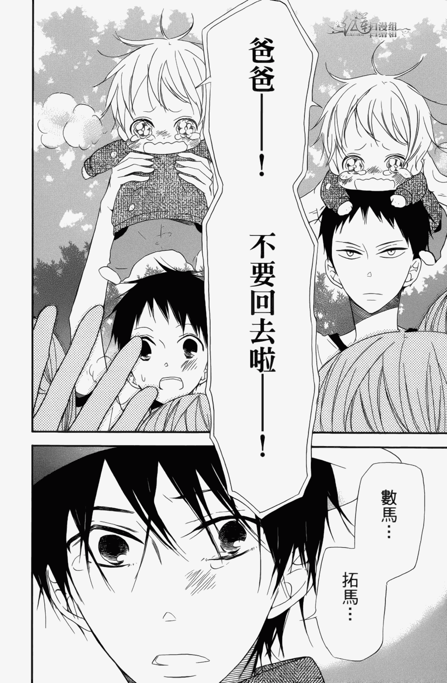 第 172 页