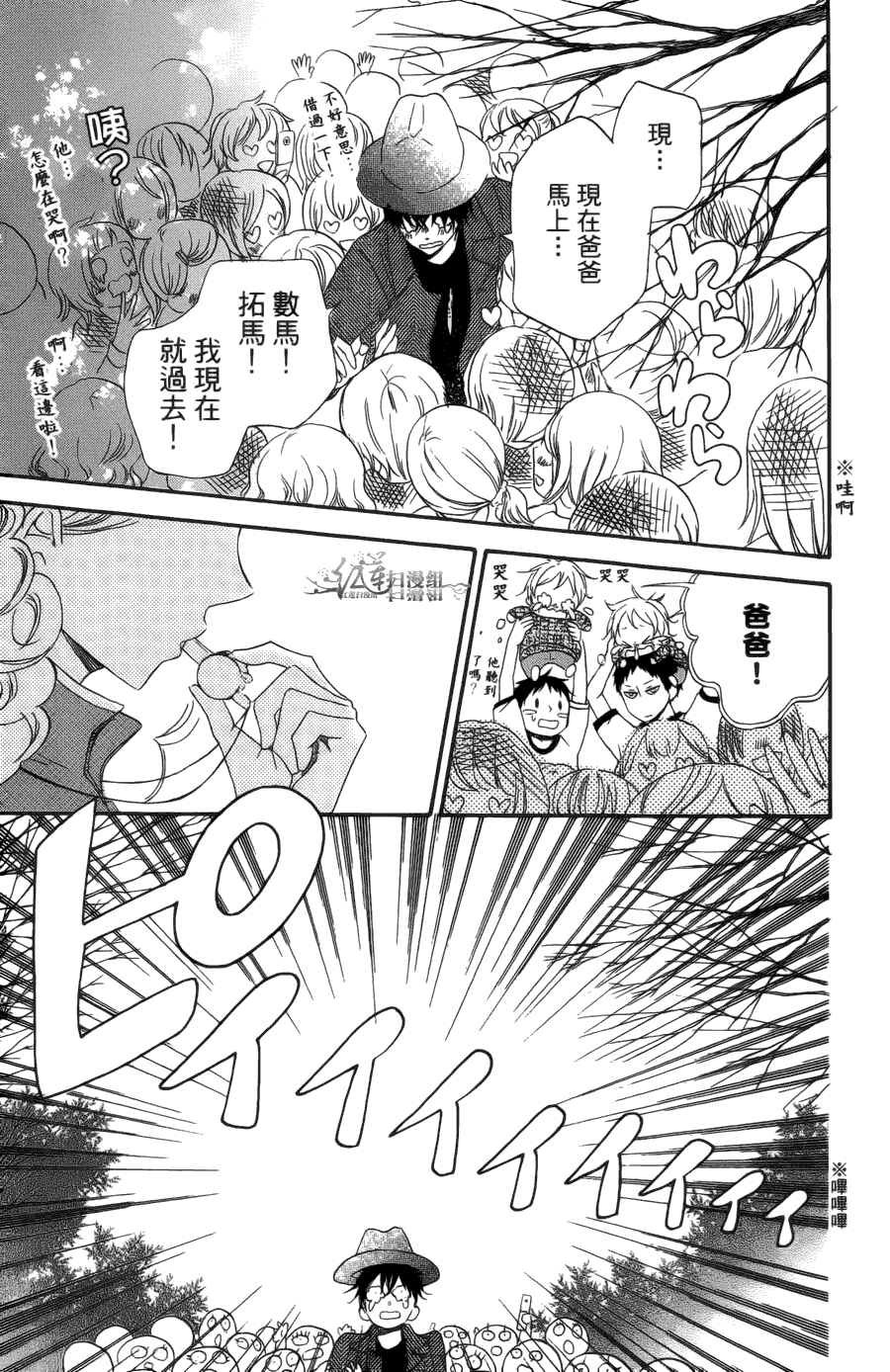 第 173 页