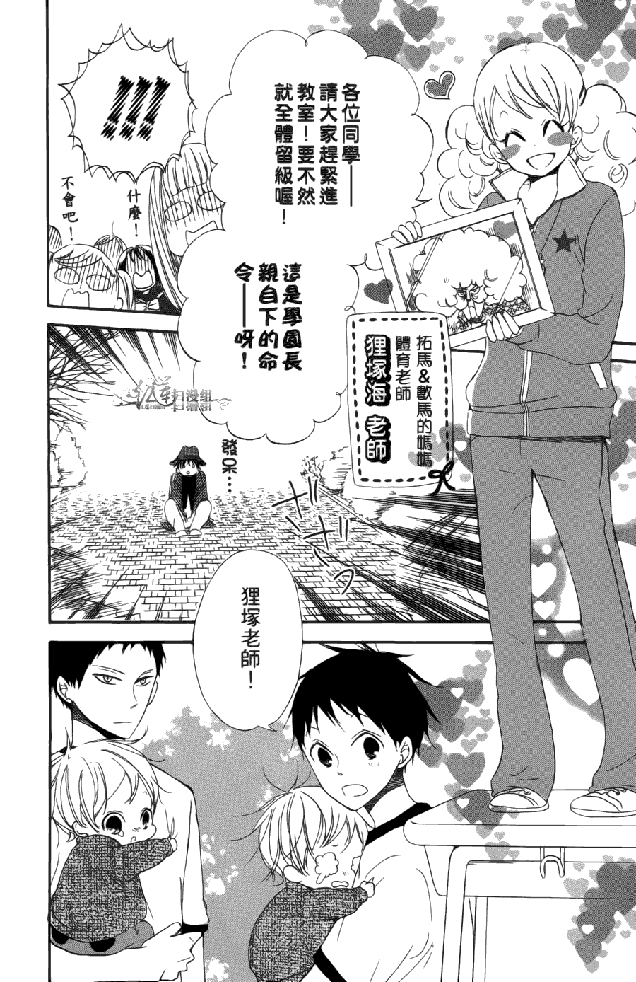 第 174 页