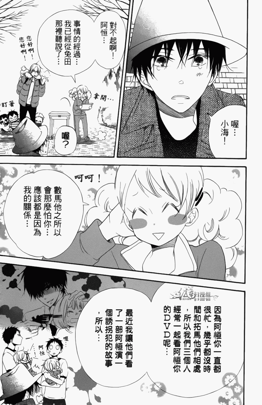 第 175 页
