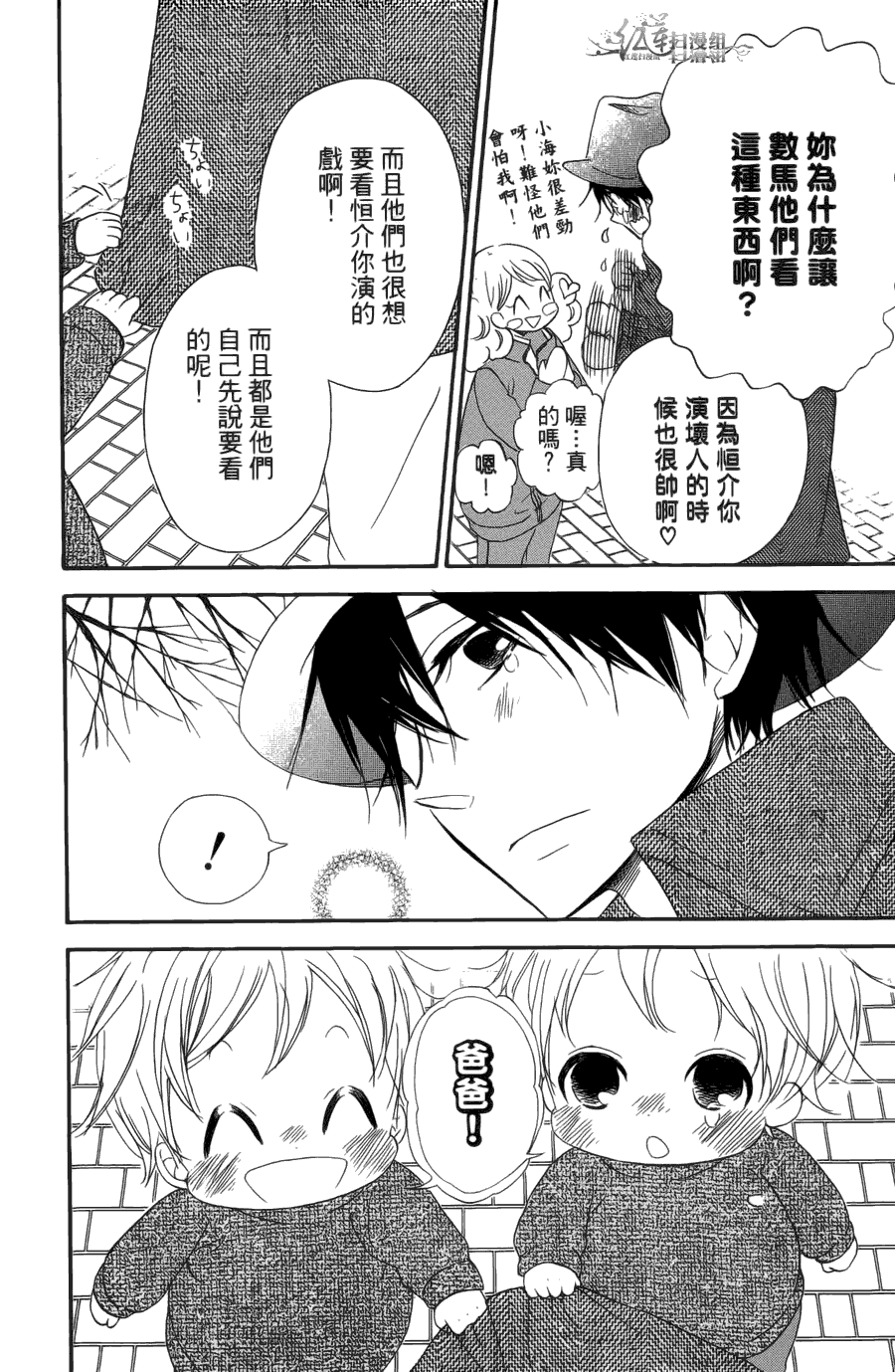 第 176 页