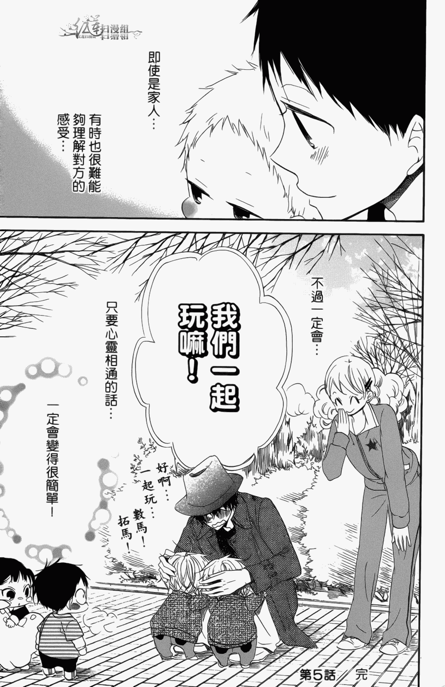 第 177 页