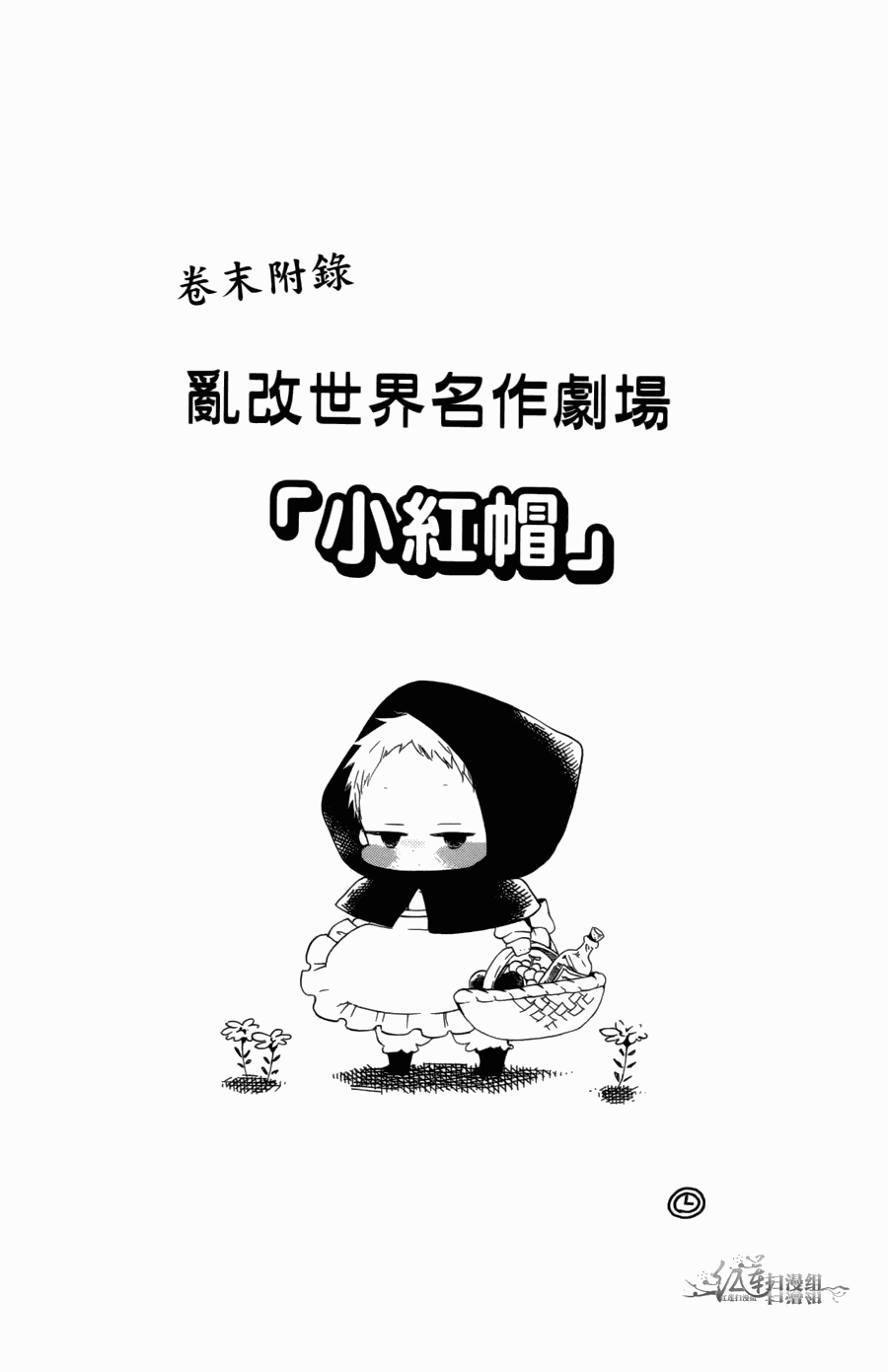 第 179 页