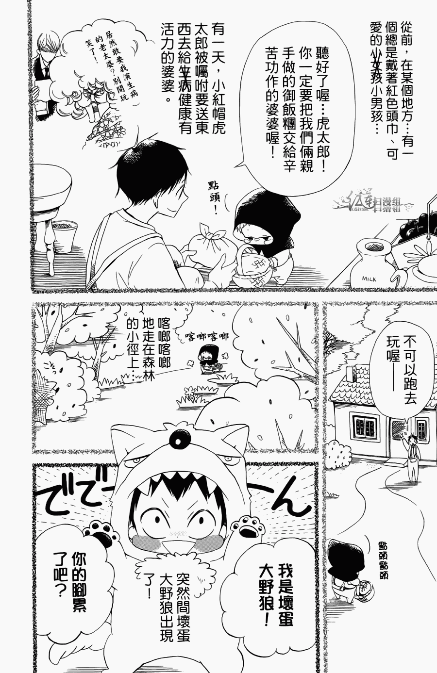 第 180 页