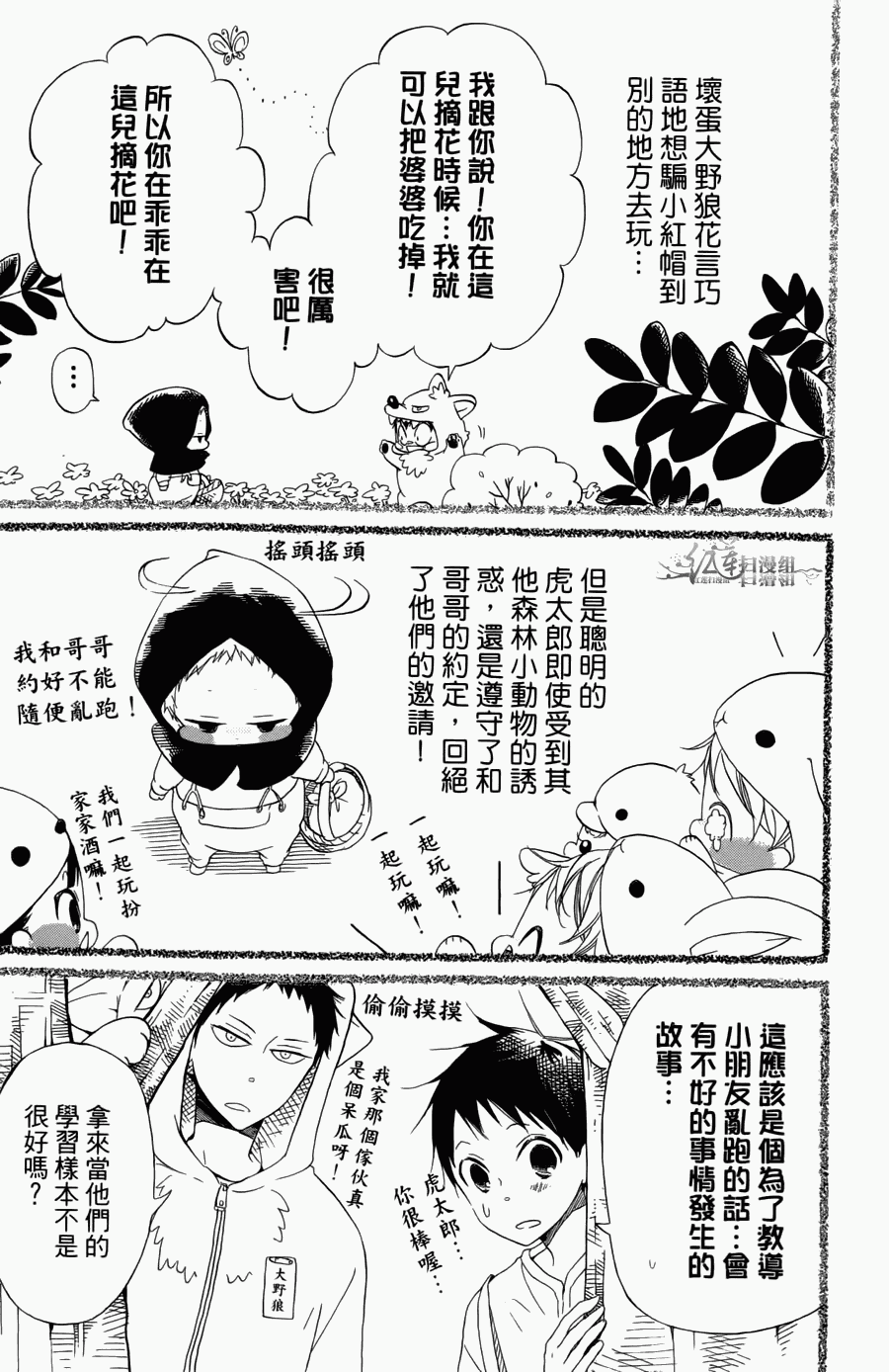 第 181 页