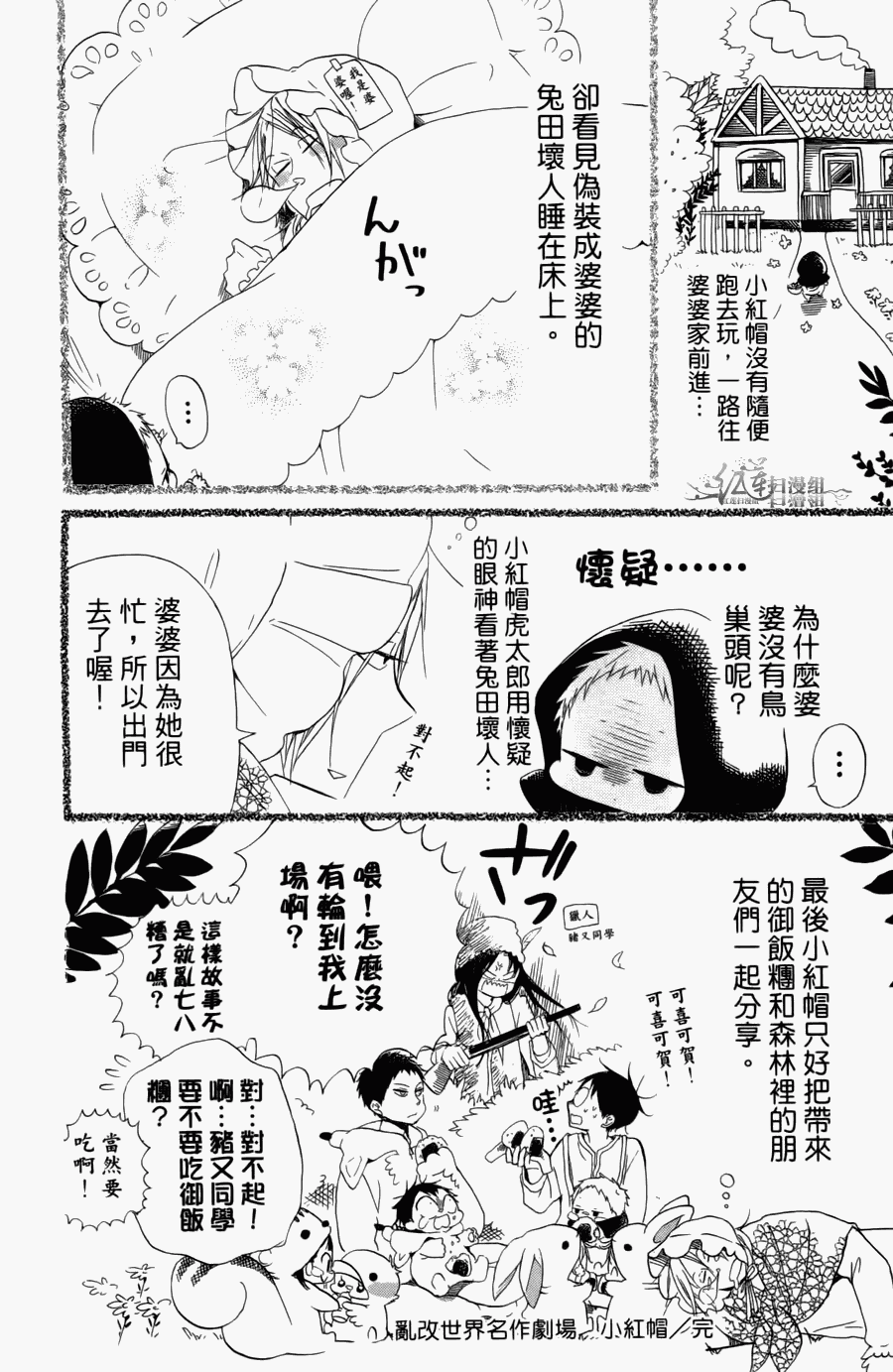 第 182 页