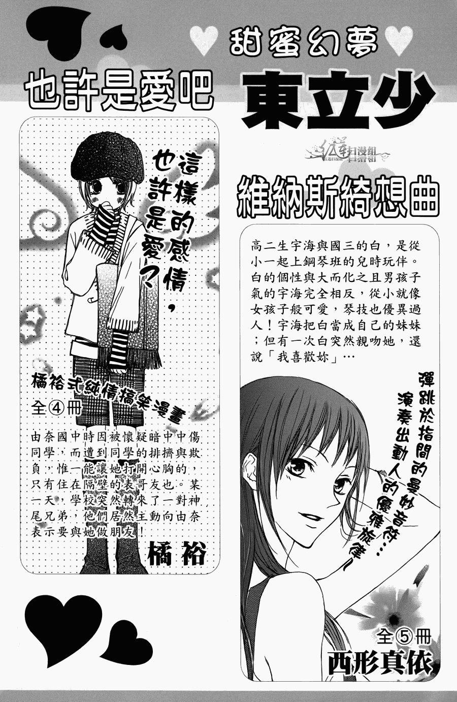 第 184 页