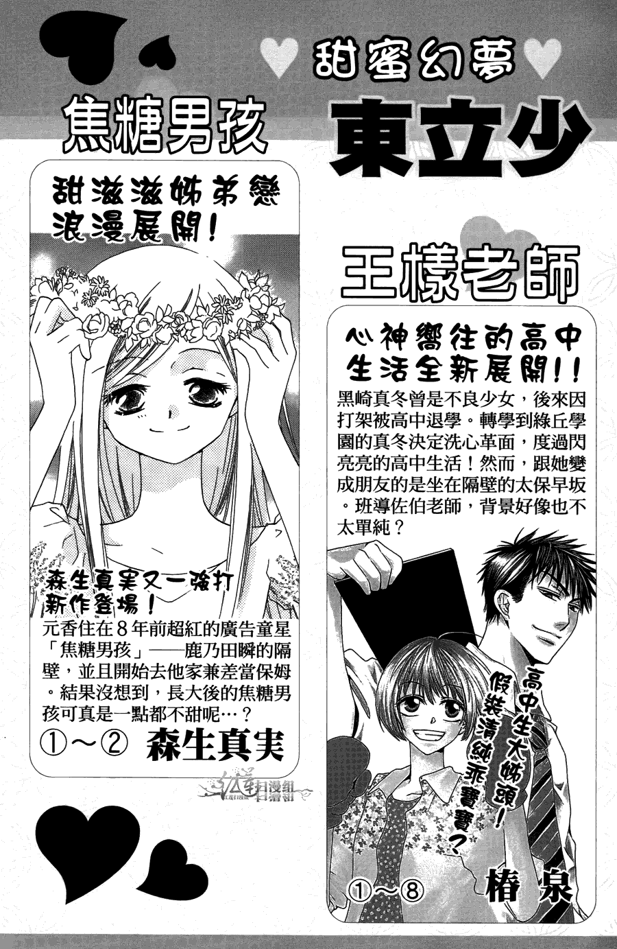 第 186 页