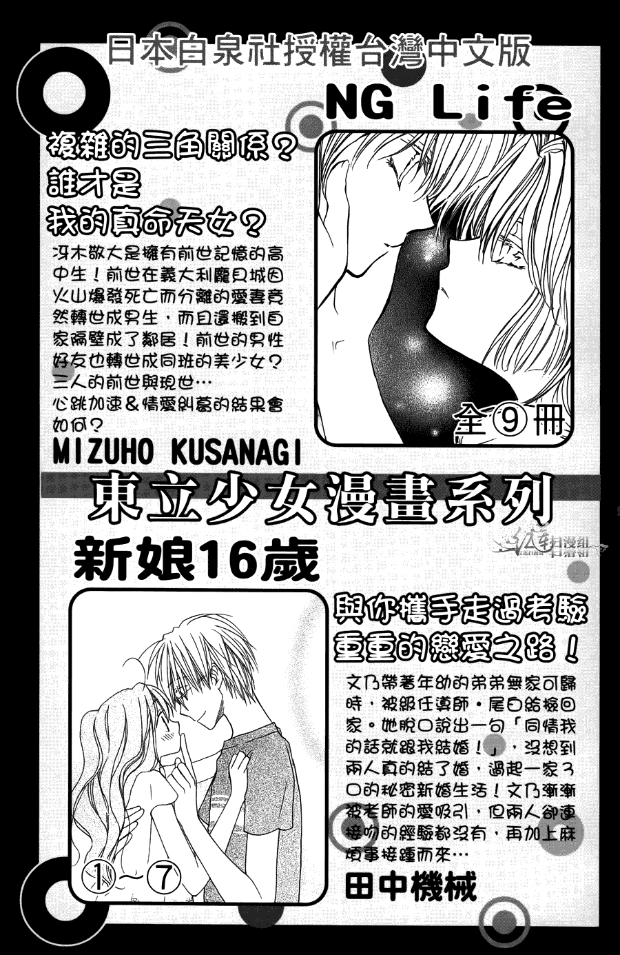第 188 页