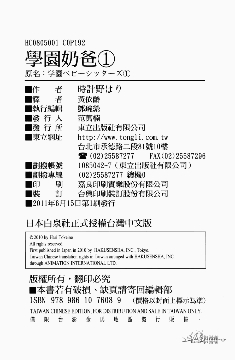 第 189 页