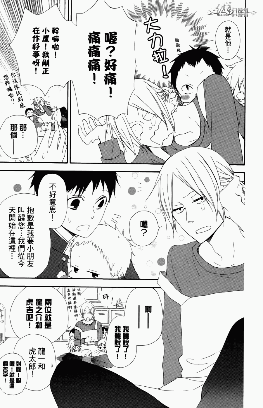第 19 页
