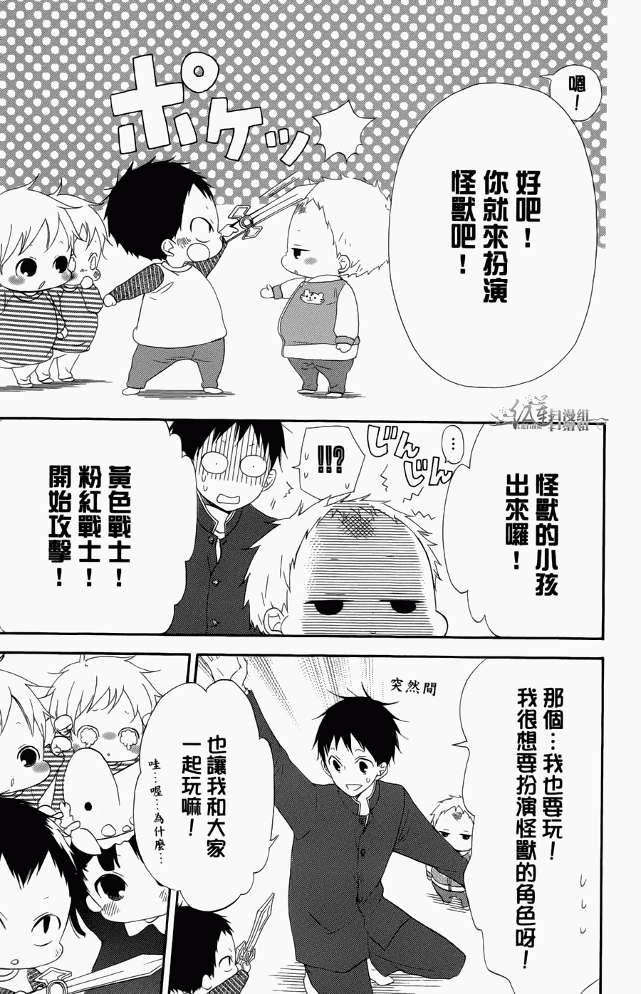 第 21 页