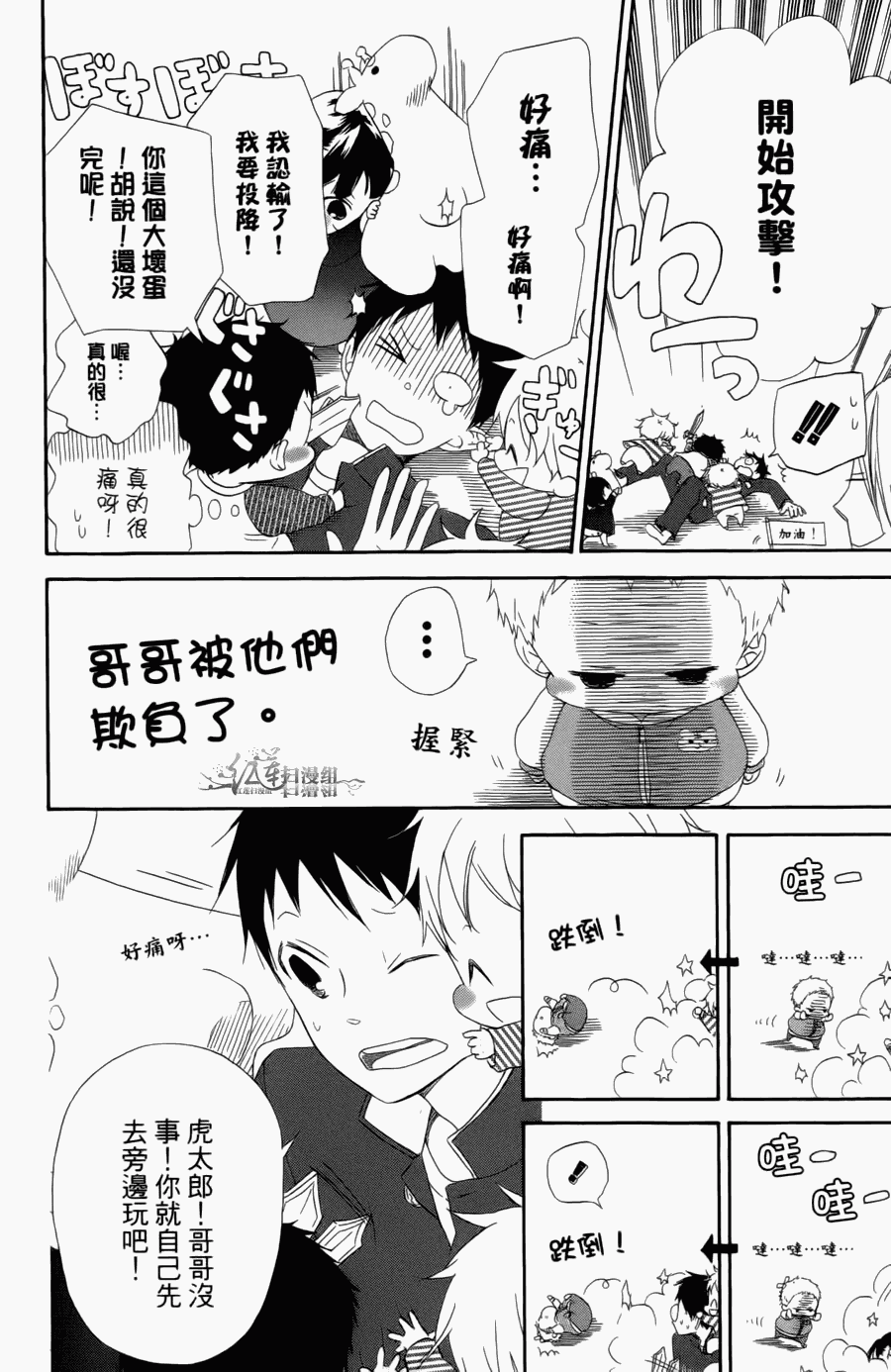 第 22 页