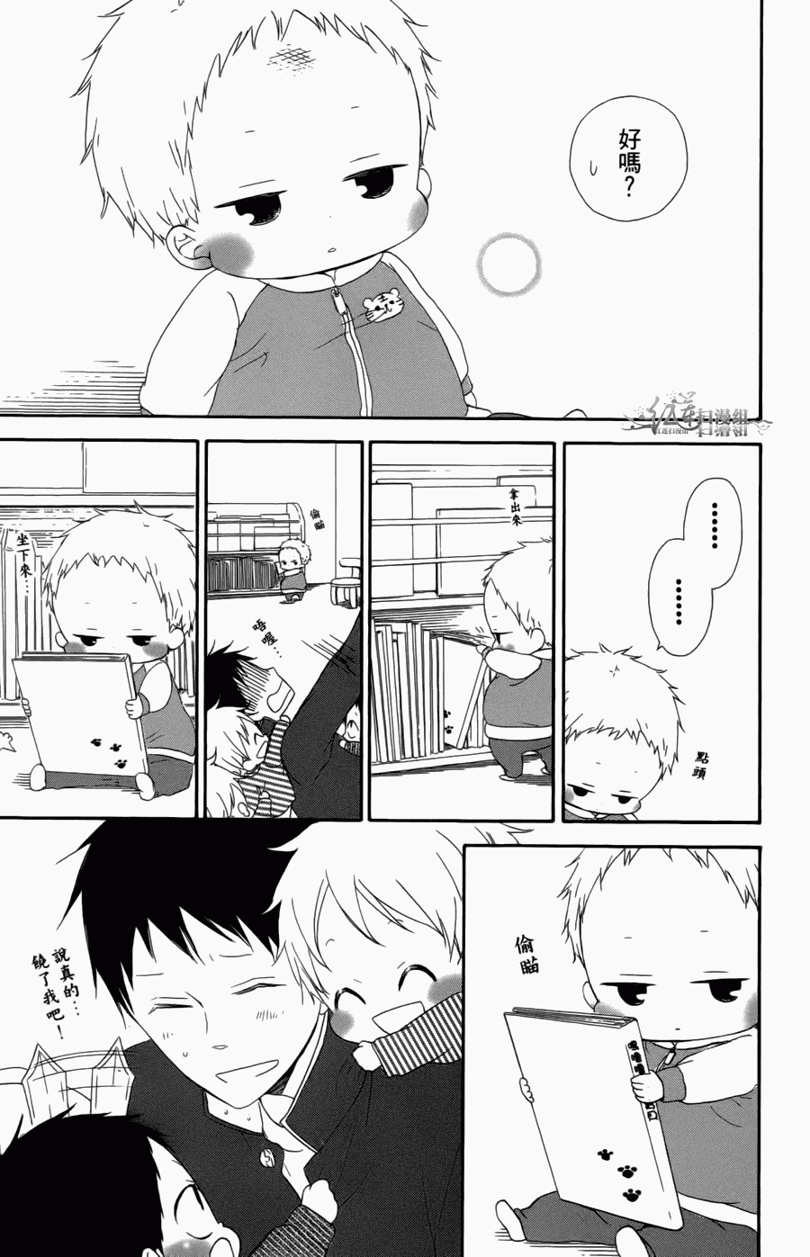 第 23 页