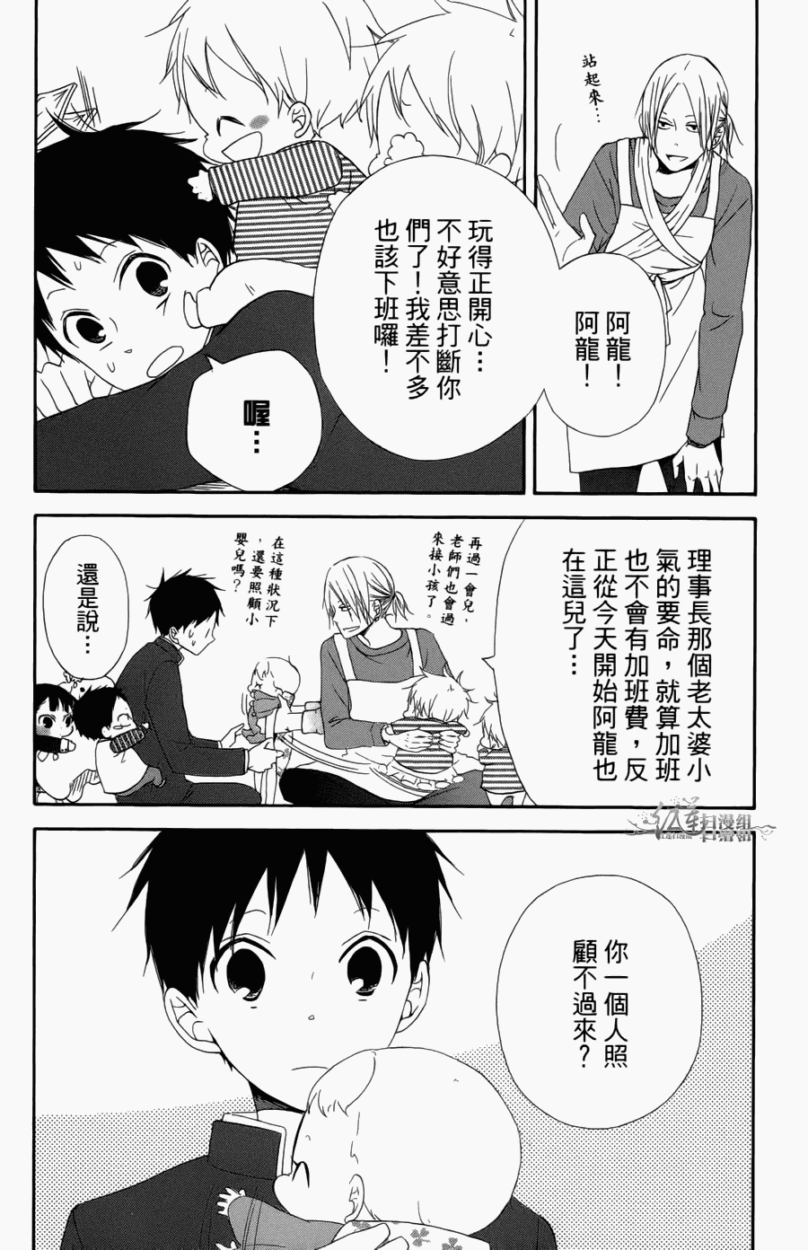 第 25 页