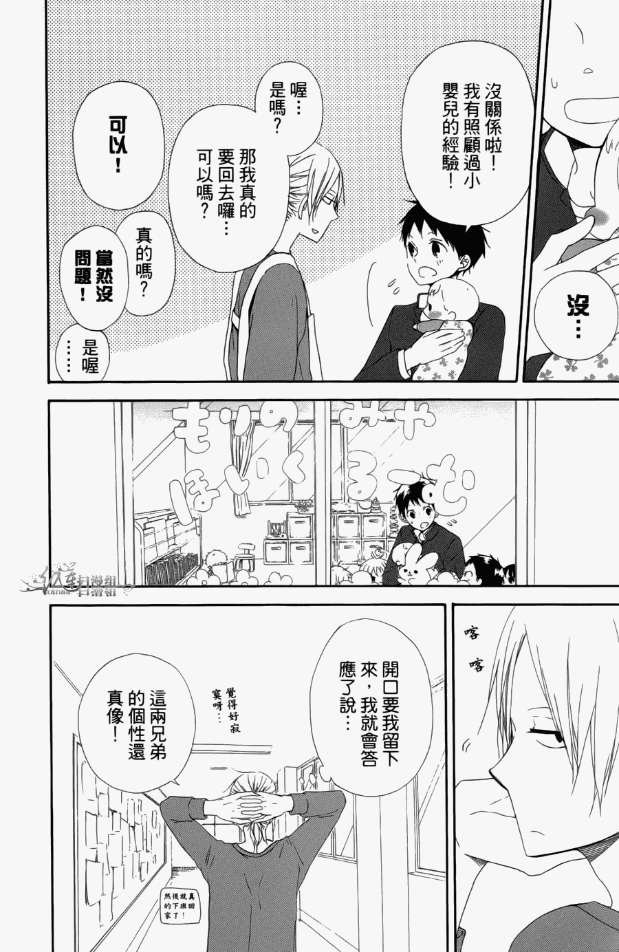 第 26 页