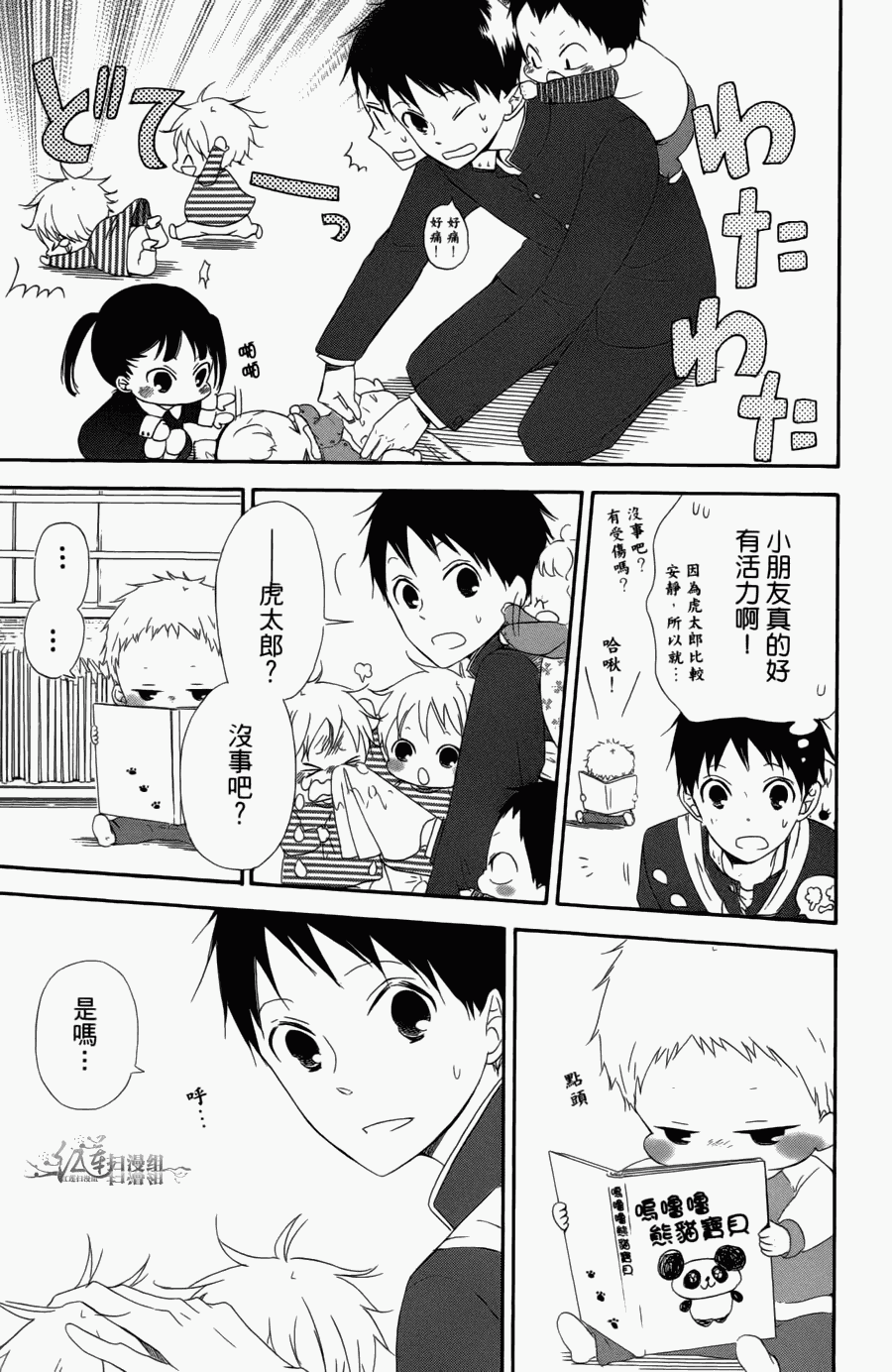 第 27 页