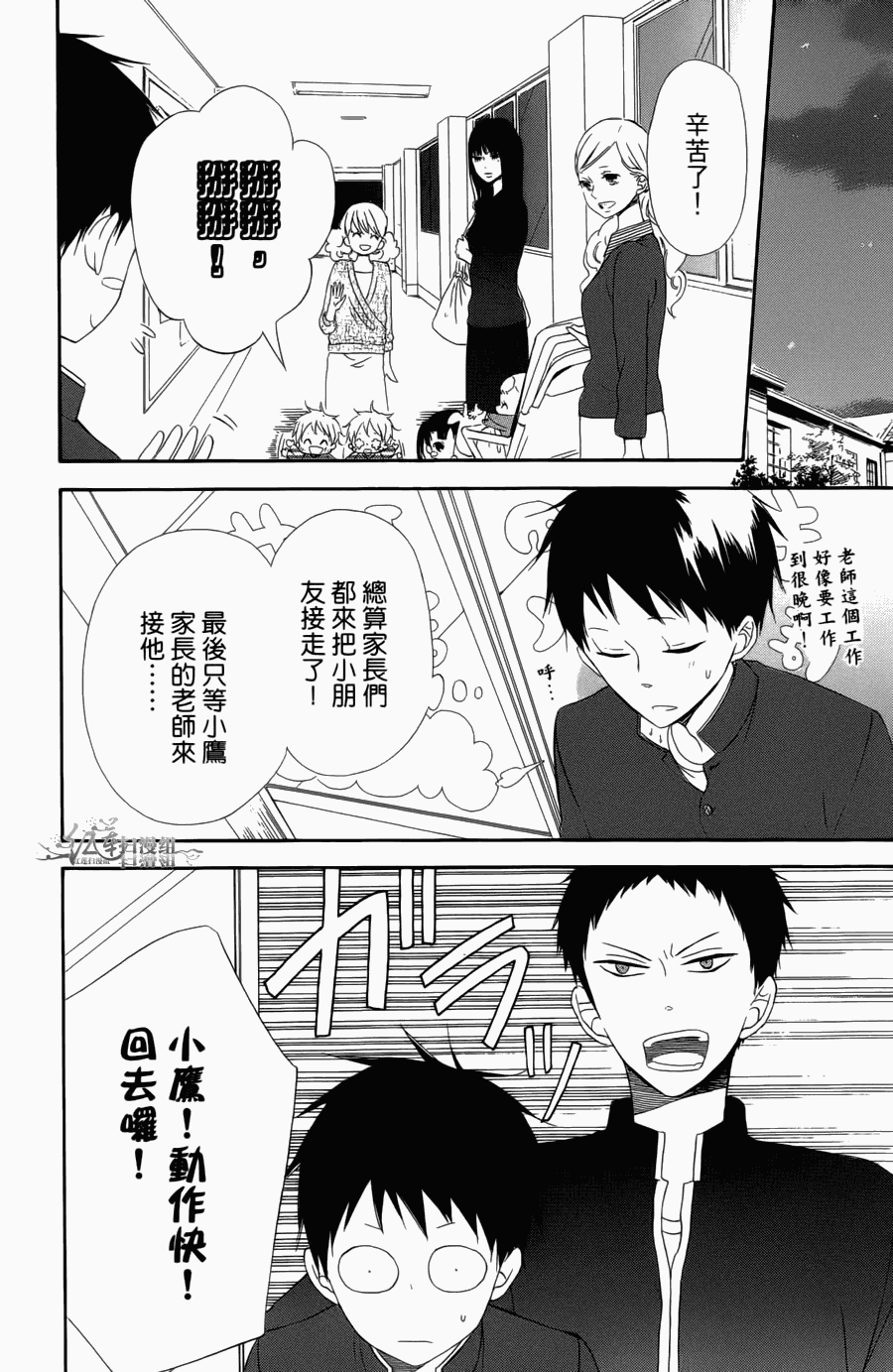 第 28 页