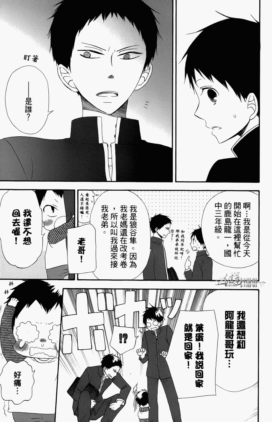 第 29 页