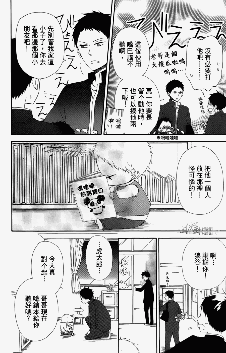 第 30 页
