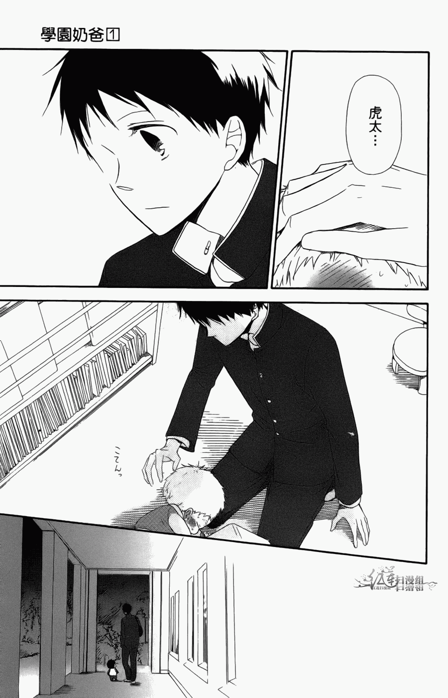 第 31 页