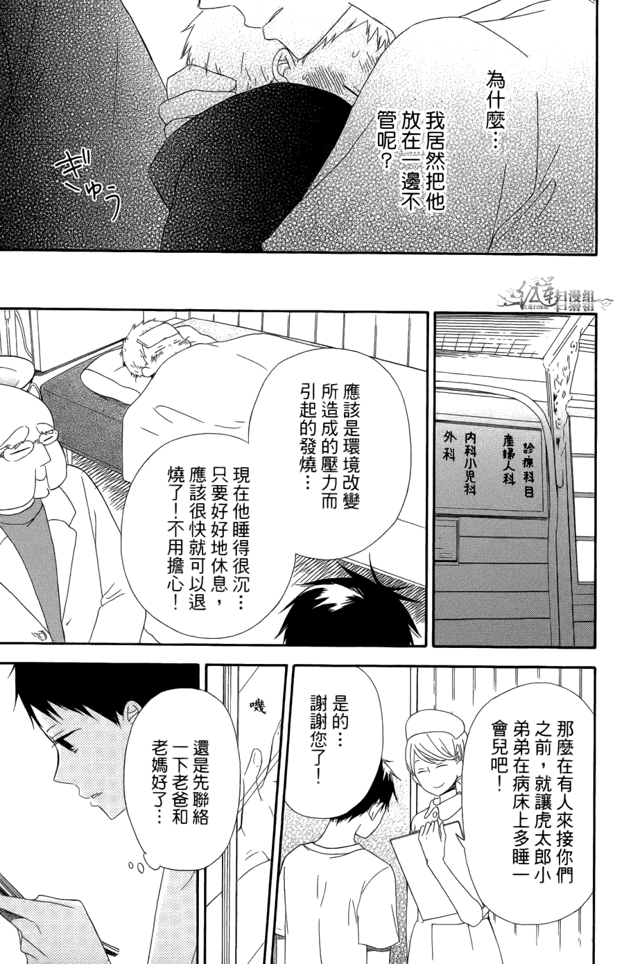 第 33 页